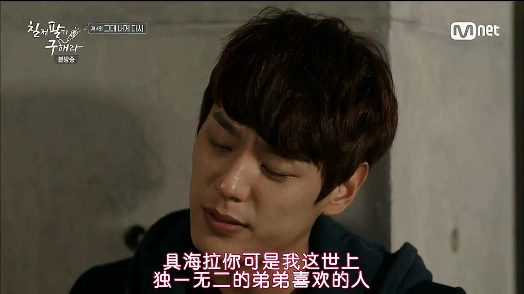 《百折不挠具海拉》剧照