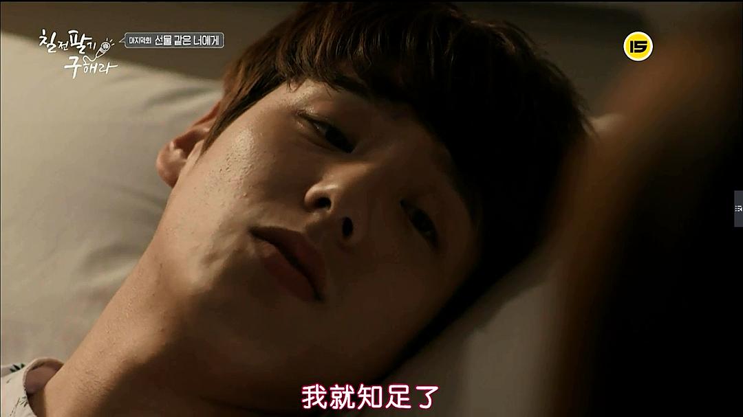 《百折不挠具海拉》剧照