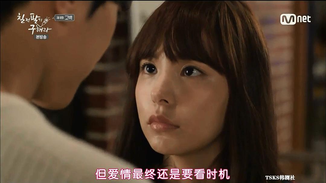 《百折不挠具海拉》剧照第60张图片