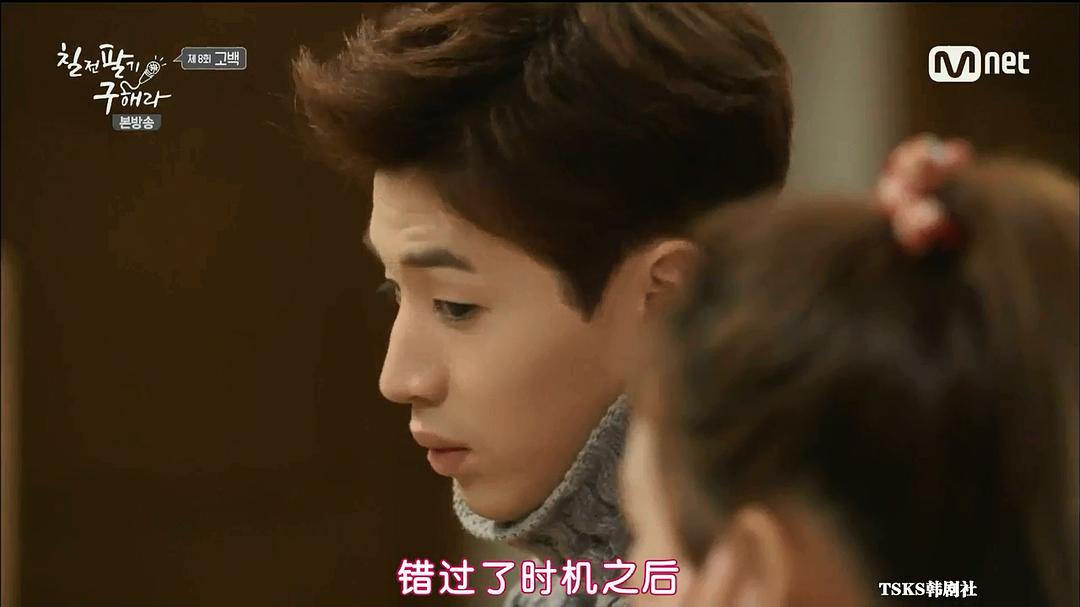 《百折不挠具海拉》剧照第35张图片