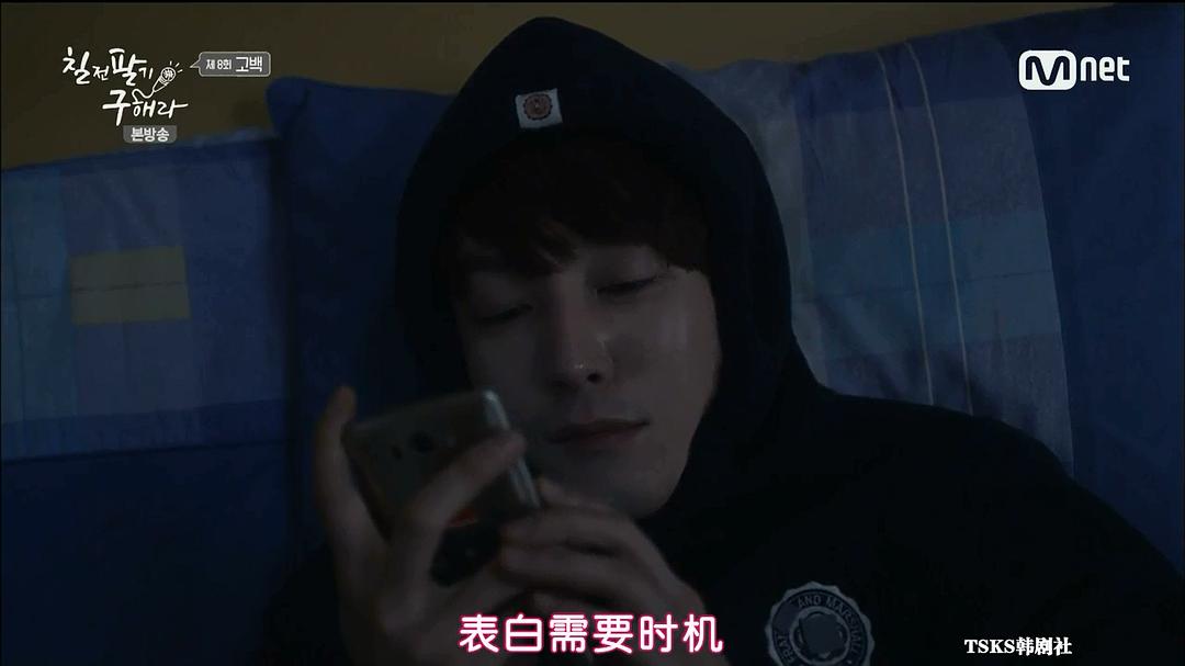 《百折不挠具海拉》剧照第53张图片