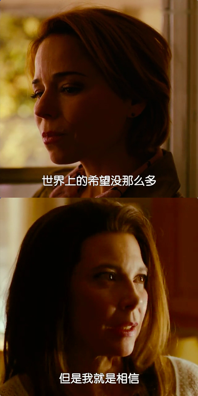 世界上的希望没那么多...