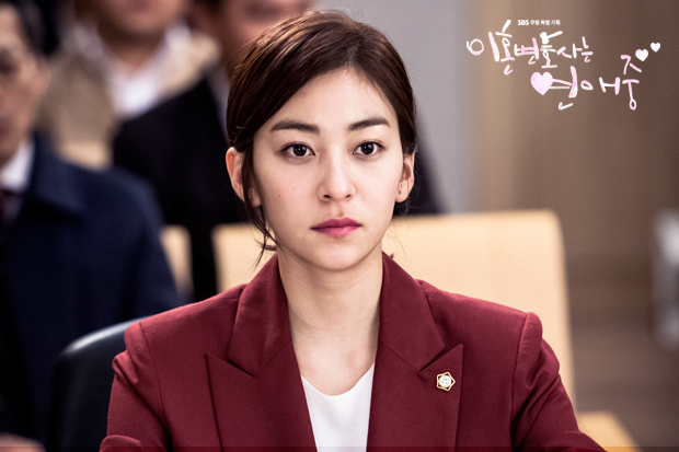 《离婚律师恋爱中》剧照第47张图片