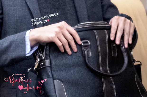 《离婚律师恋爱中》剧照第32张图片