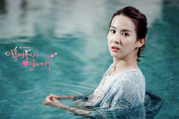 《离婚律师恋爱中》剧照第20张图片