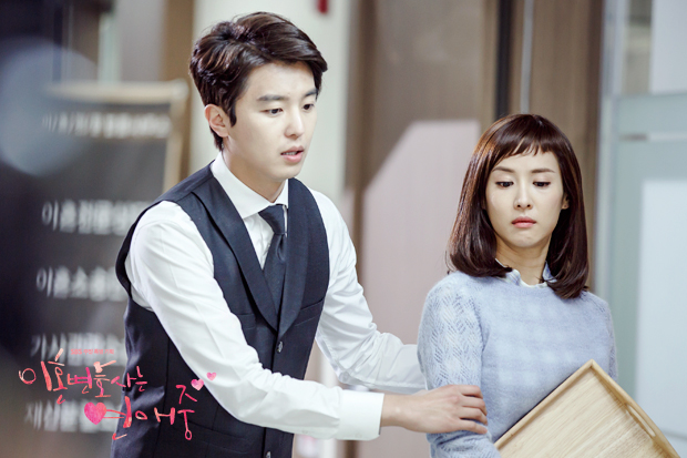 《离婚律师恋爱中》剧照第14张图片