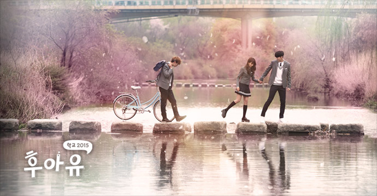 《你是谁-学校2015》剧照第36张图片