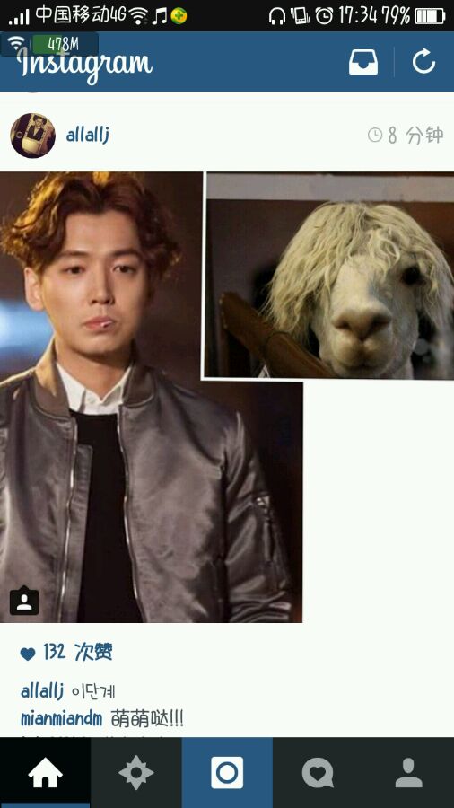 《陷入纯情》剧照第15张图片