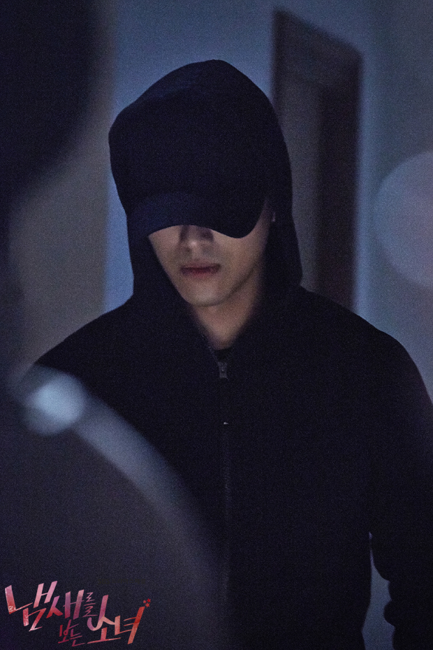 《看见味道的少女》剧照第5张图片