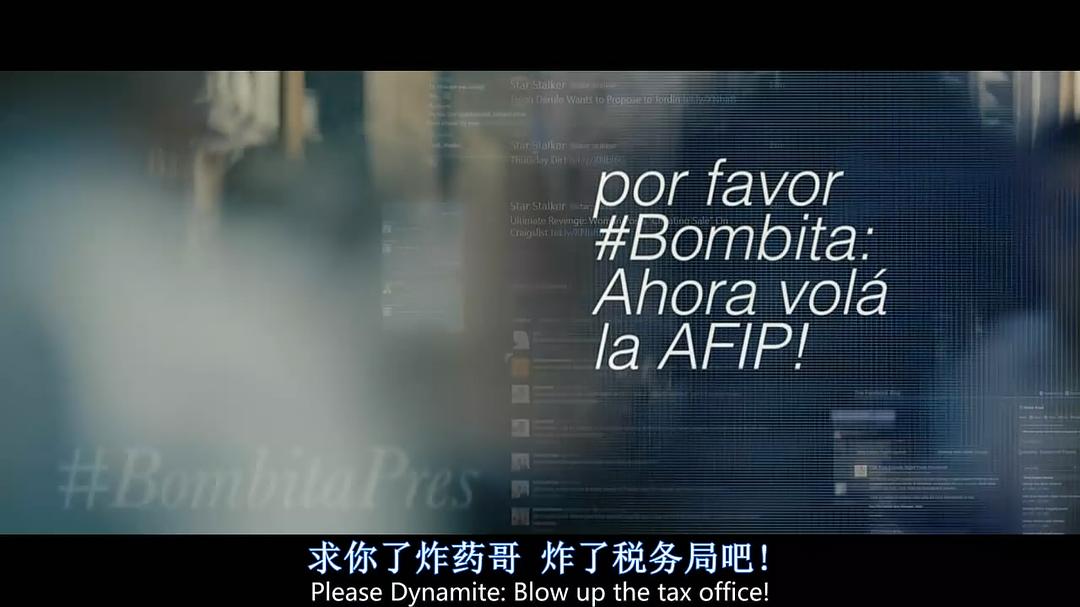 《荒蛮故事》剧照第30张图片