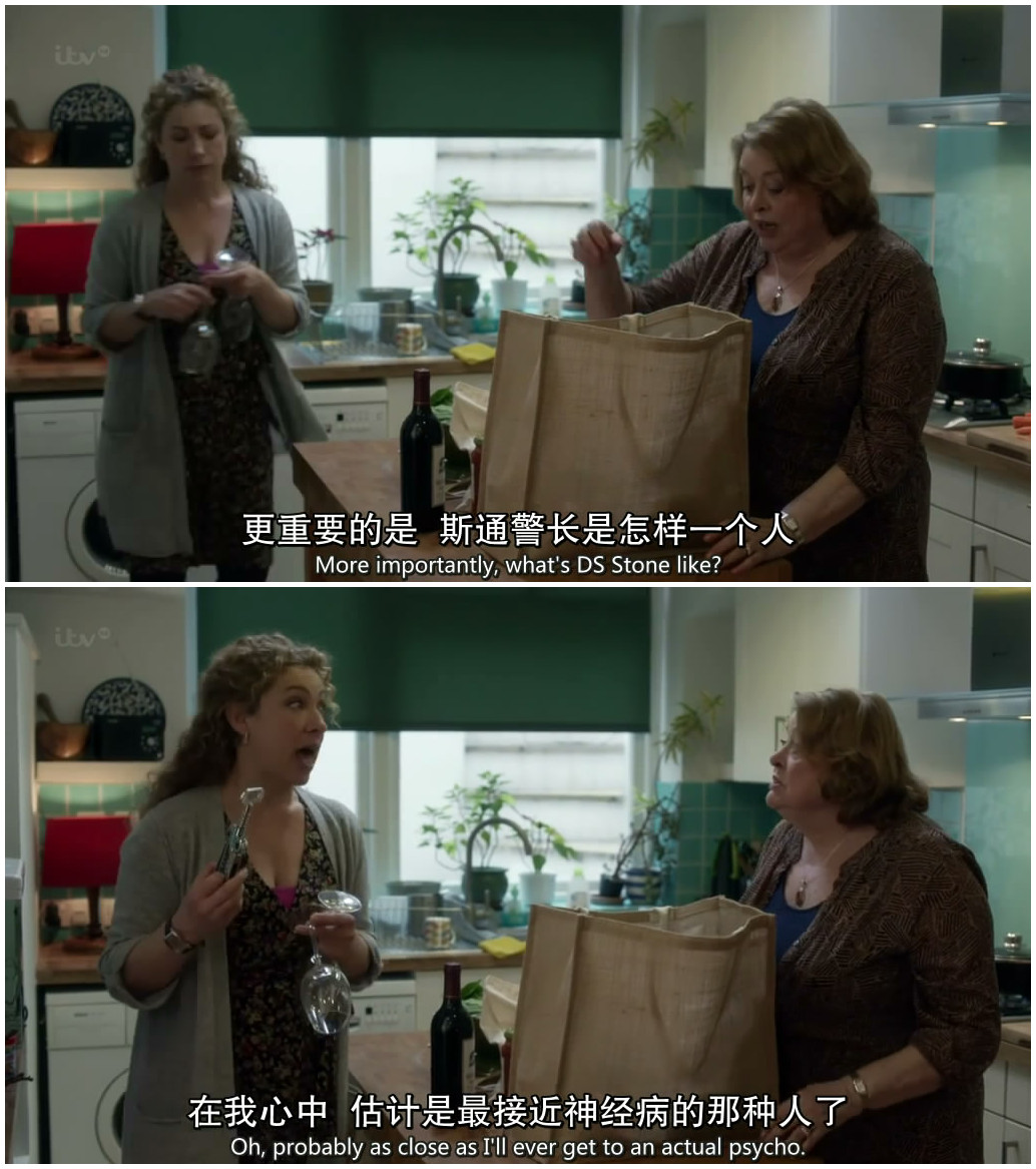 《追影逐凶》海报第37张图片