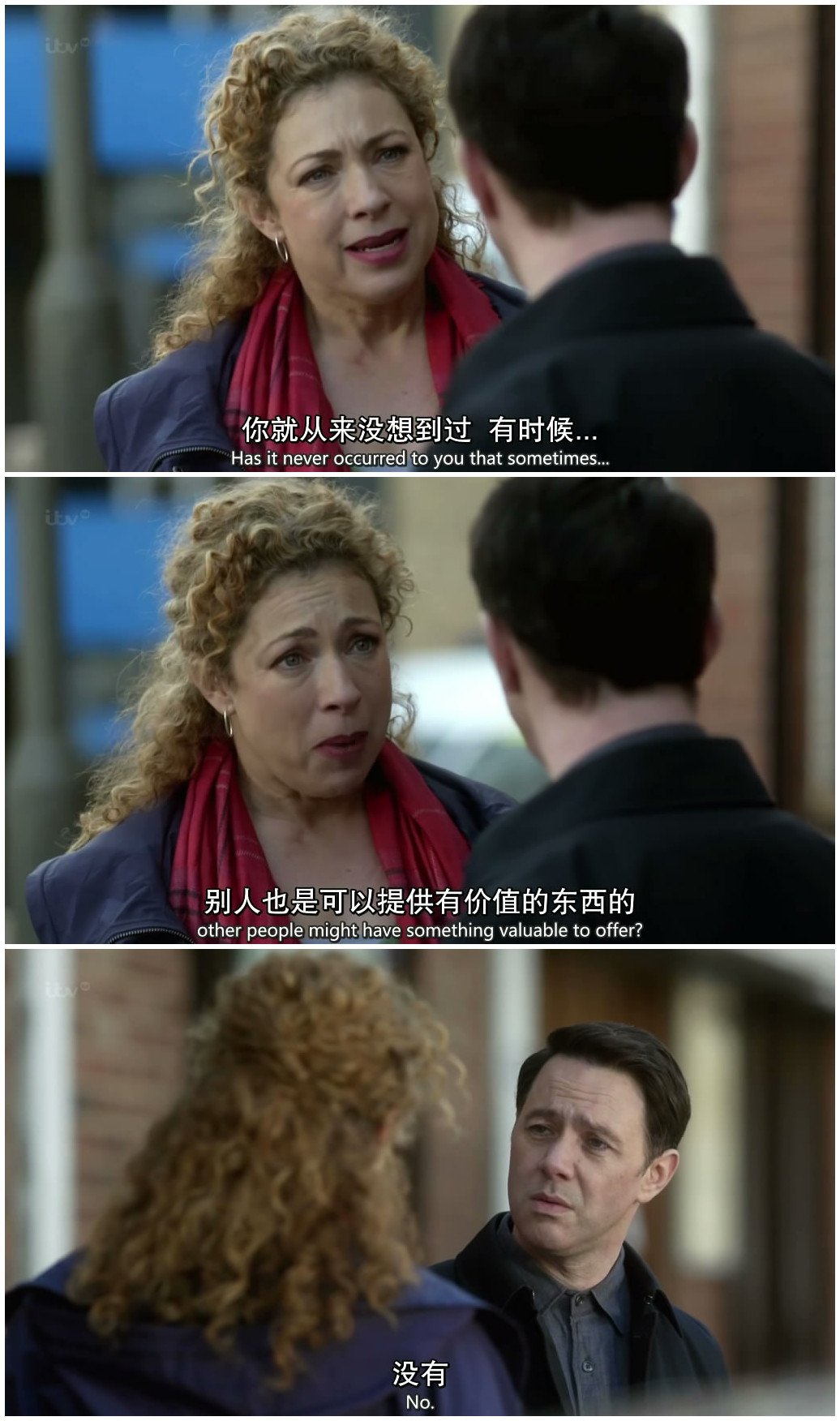 《追影逐凶》海报第35张图片