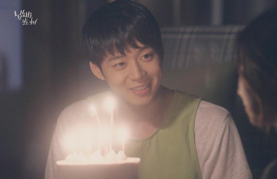 《看见味道的少女》剧照第44张图片