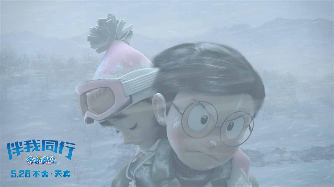 《哆啦A梦：伴我同行》海报第36张图片