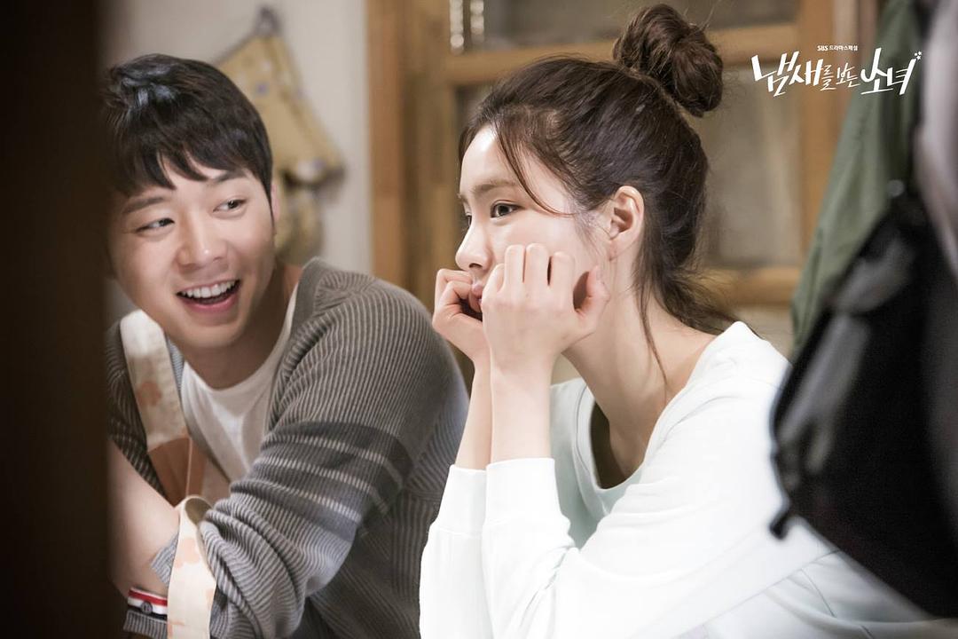 《看见味道的少女》剧照第9张图片