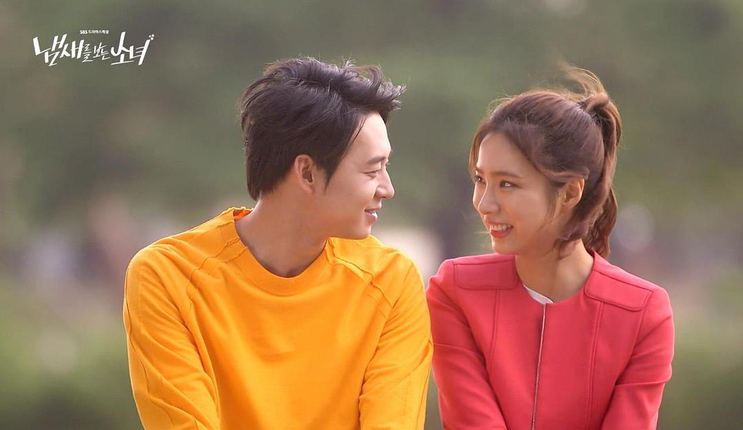 《看见味道的少女》剧照