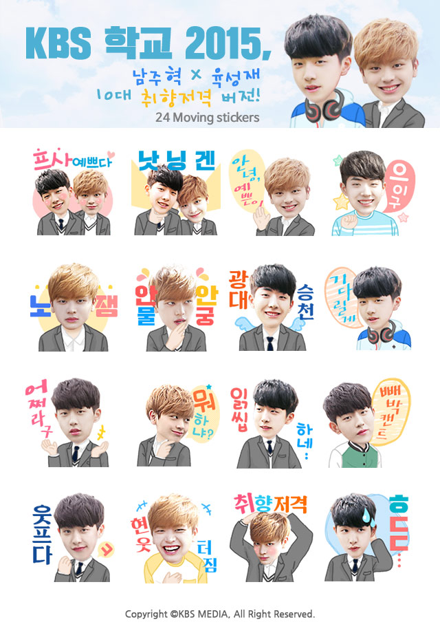 《你是谁-学校2015》剧照第13张图片