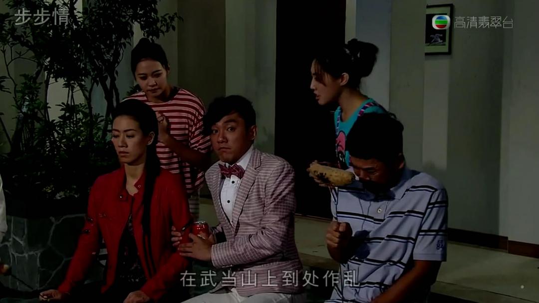 《潮拜武当》剧照