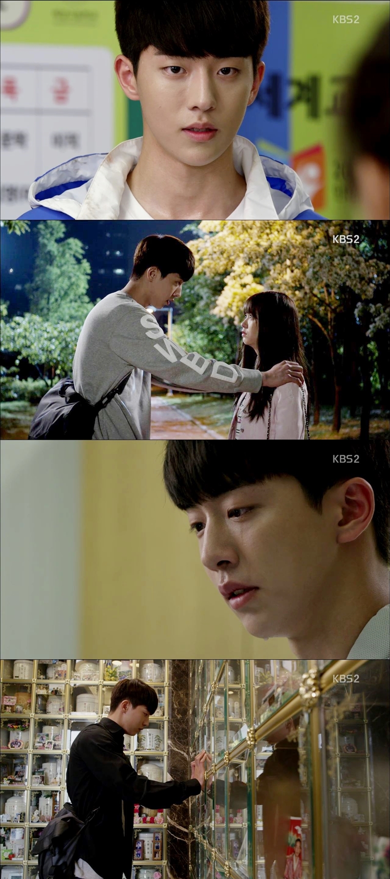 《你是谁-学校2015》剧照第24张图片