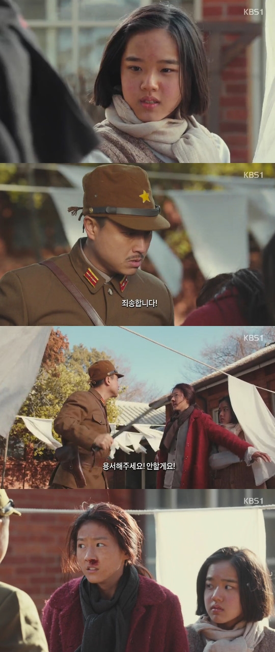 《雪路》剧照第16张图片