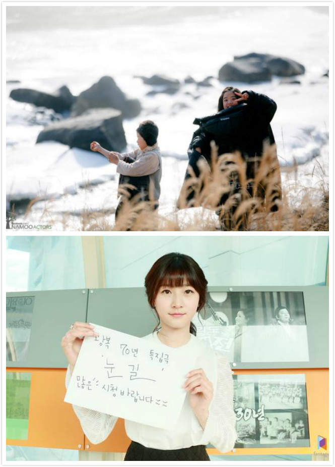 《雪路》剧照第21张图片