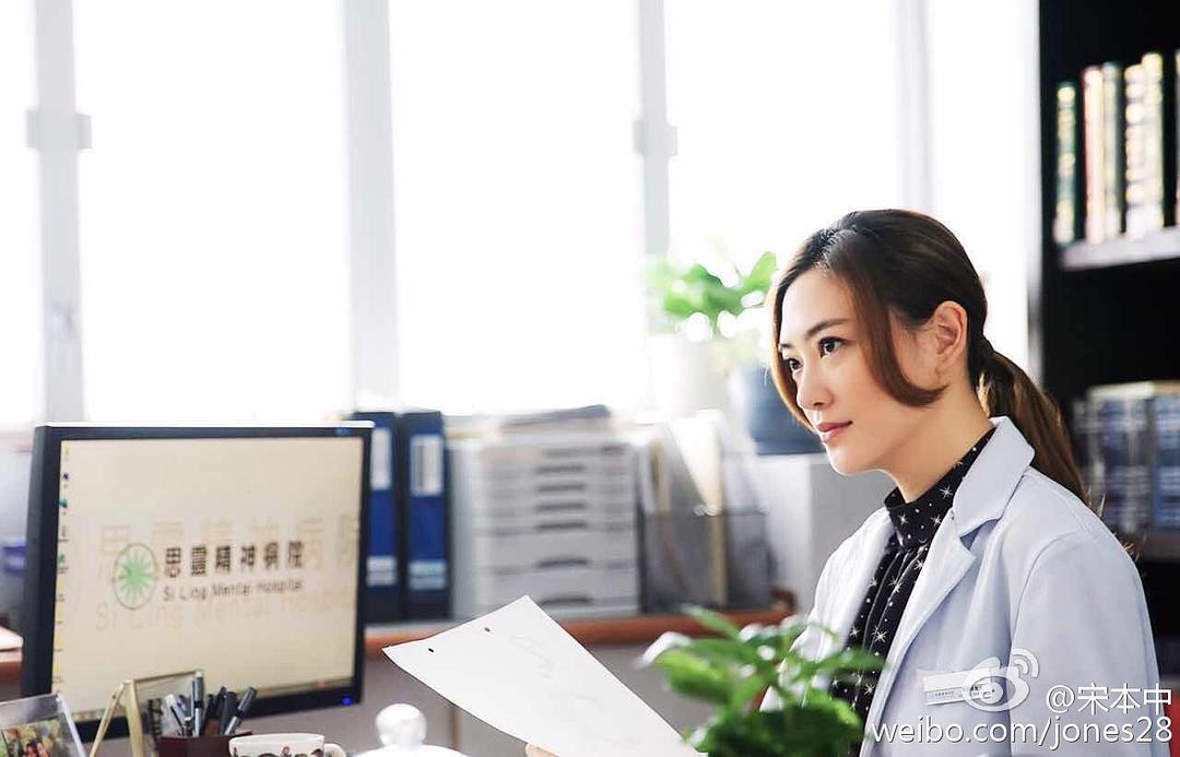 《天才在左疯子在右》剧照第26张图片