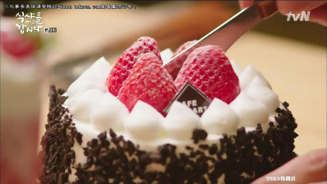 《一起用餐吧2》海报第49张图片