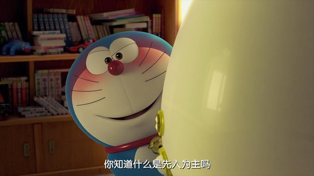 《哆啦A梦：伴我同行》海报第16张图片