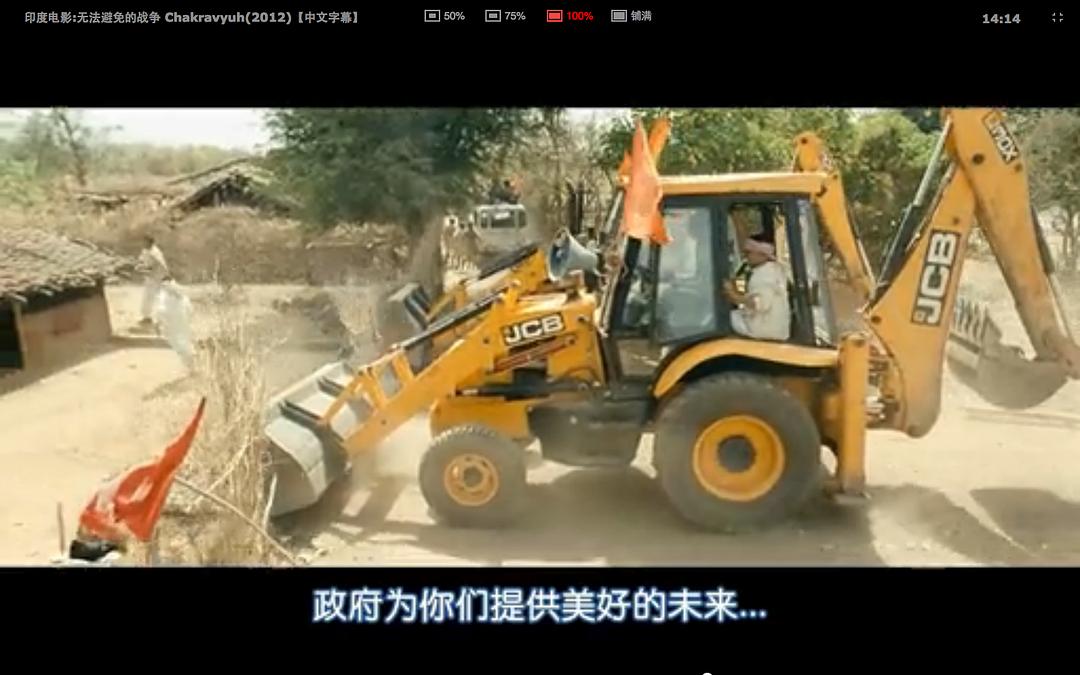 《无法避免的战争》海报