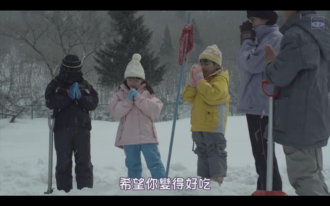 《小森林冬春篇》剧照第49张图片