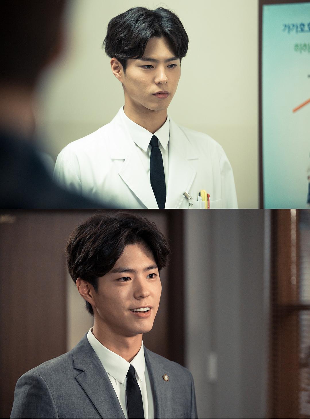 《记得你》剧照