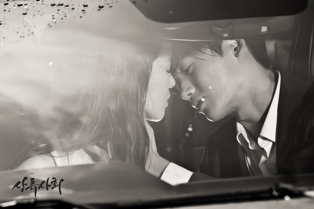 《上流社会》海报第12张图片