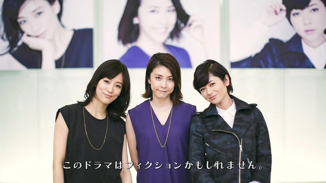 《阴差阳错的女演员们》剧照第17张图片