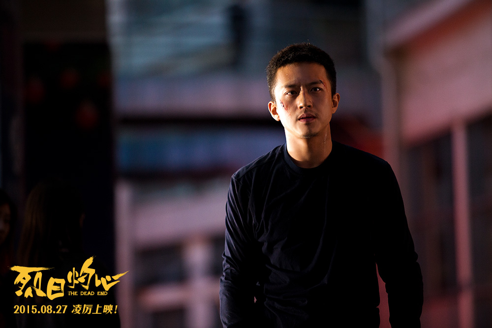 《烈日灼心》剧照第49张图片