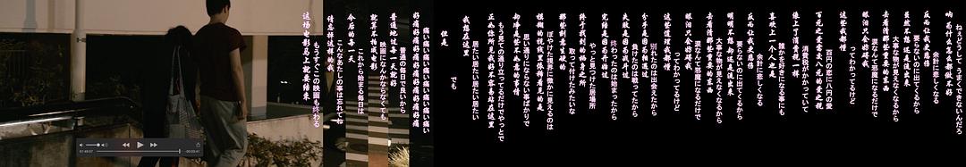 《百元之恋》剧照第48张图片