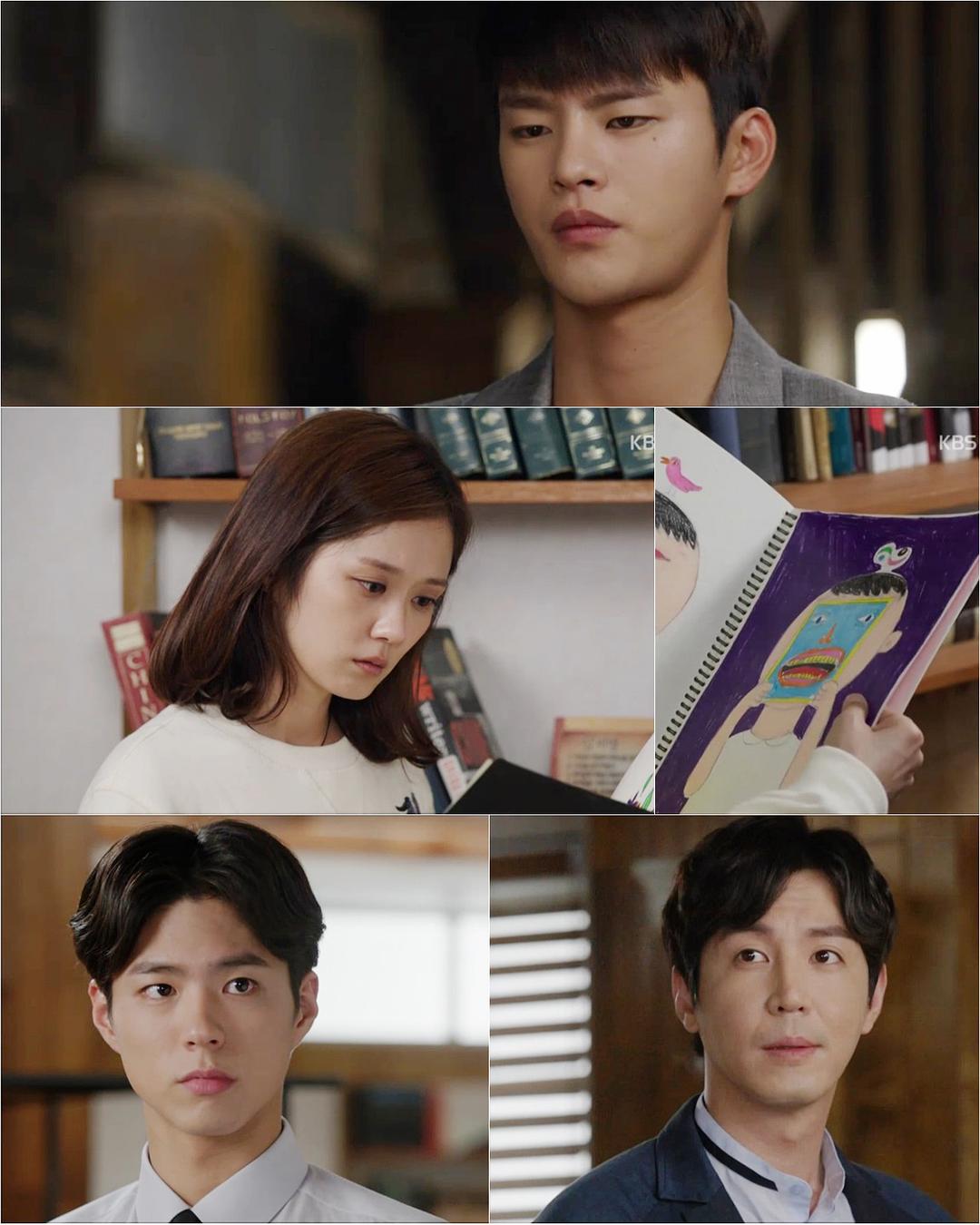 《记得你》剧照第14张图片