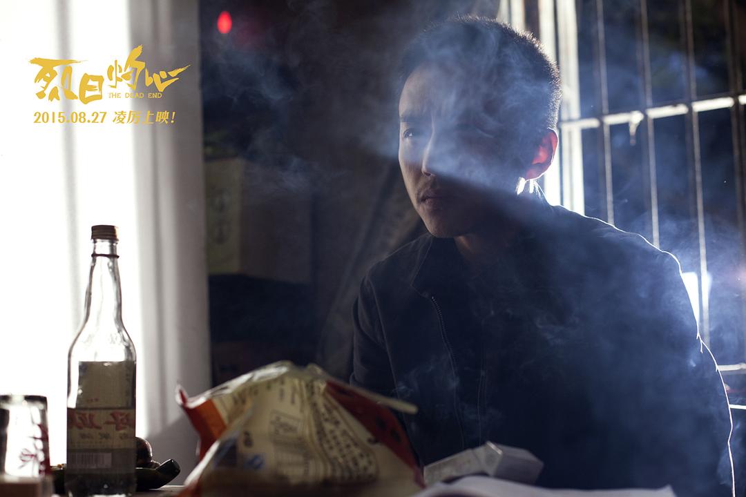 《烈日灼心》剧照第39张图片