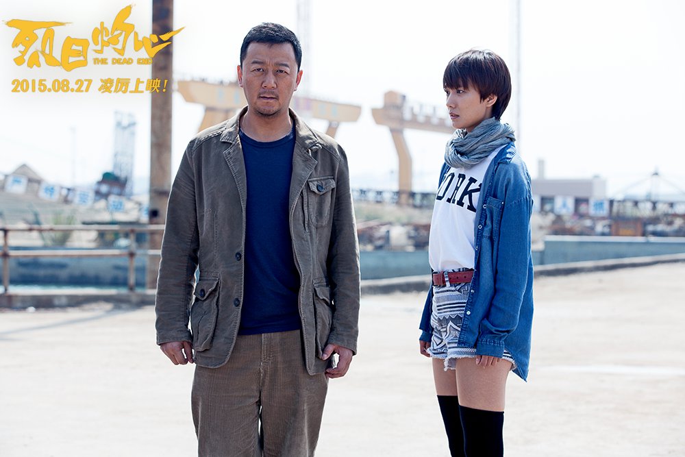 《烈日灼心》剧照第53张图片