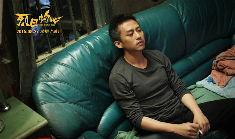 《烈日灼心》剧照第52张图片