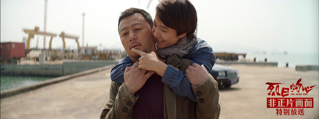 《烈日灼心》剧照第60张图片