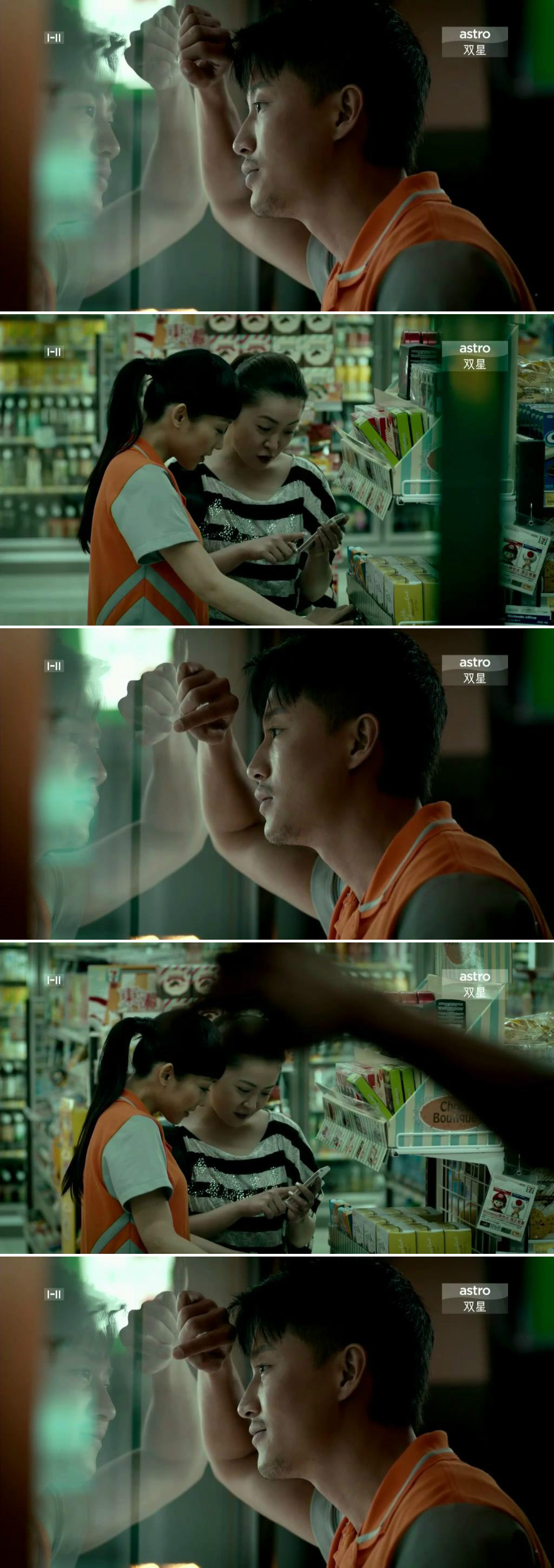 《夜班》海报第36张图片