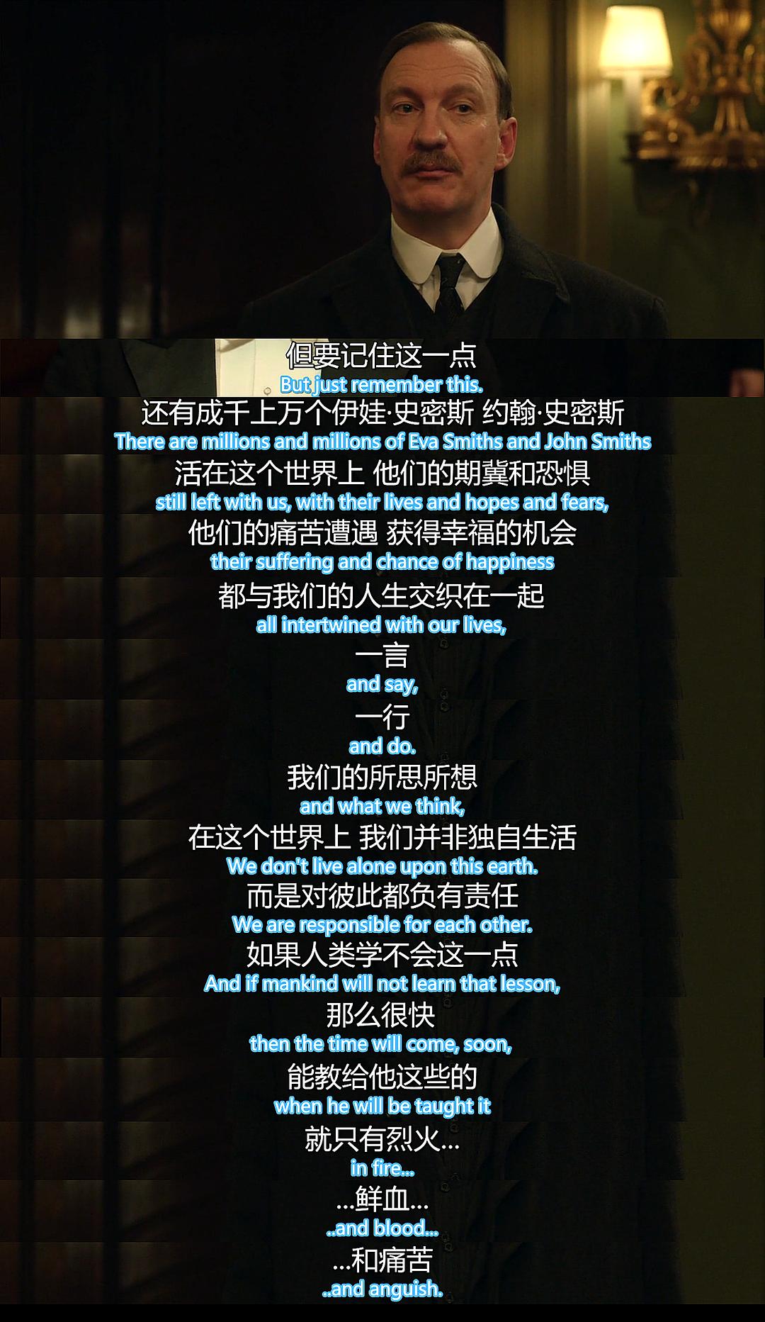 《罪恶之家》剧照