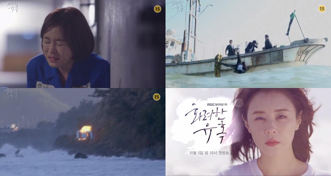 《华丽的诱惑》剧照第38张图片