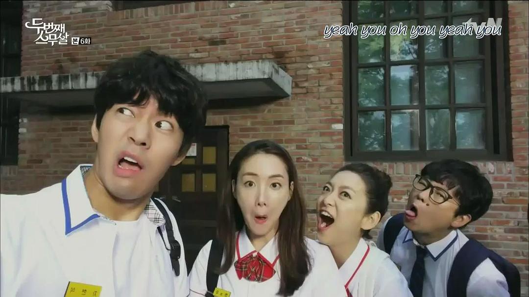 《第二次二十岁》剧照第55张图片