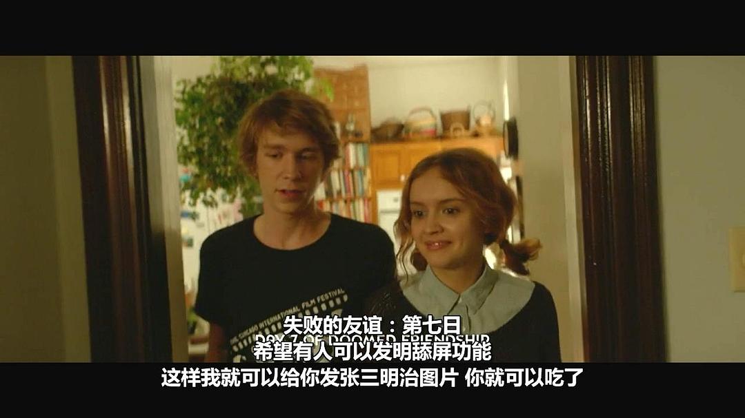 《我和厄尔以及将死的女孩》剧照第39张图片