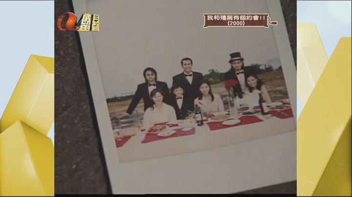 《我和僵尸有个约会II》海报第55张图片