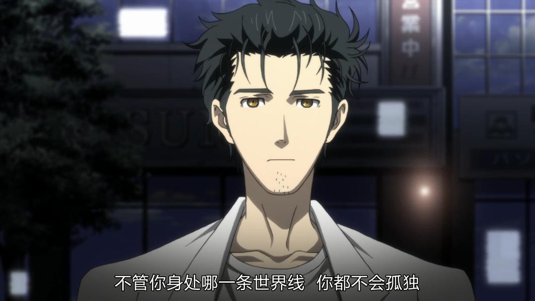 不管你身处哪一条世界...