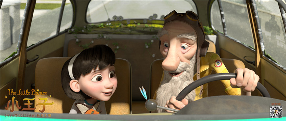 《小王子》海报第42张图片