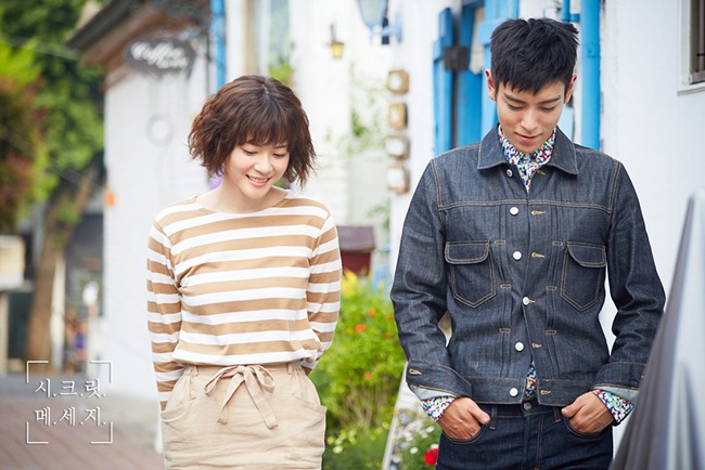 《秘密讯息》剧照