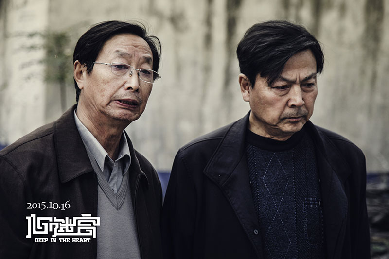 《心迷宫》海报